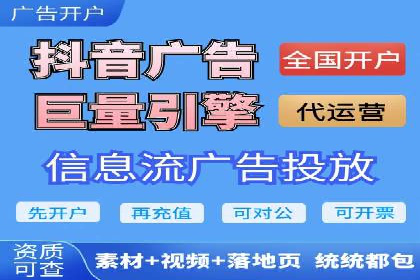 体育赛事宣传中的SEM托管服务：从策划到执行