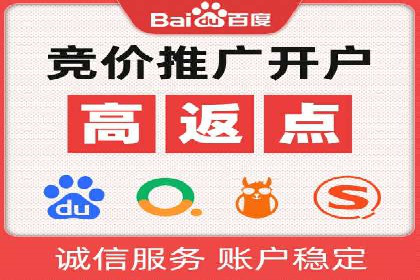 SEM公司经典案例：品牌推广的秘诀